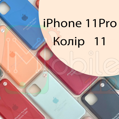 Чохол Silicone case для IPhone 11 pro (сірий - №11)