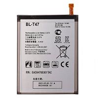 Аккумулятор LG BL-T43 G8s ThinQ, Velvet 5G (оригінал Китай 4300 mAh)