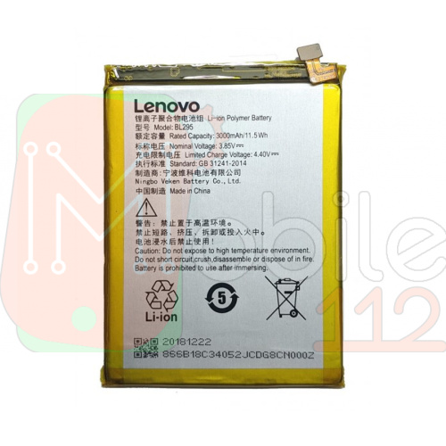 Акумулятор Lenovo BL295 якість AAA K9 L38043, K5S