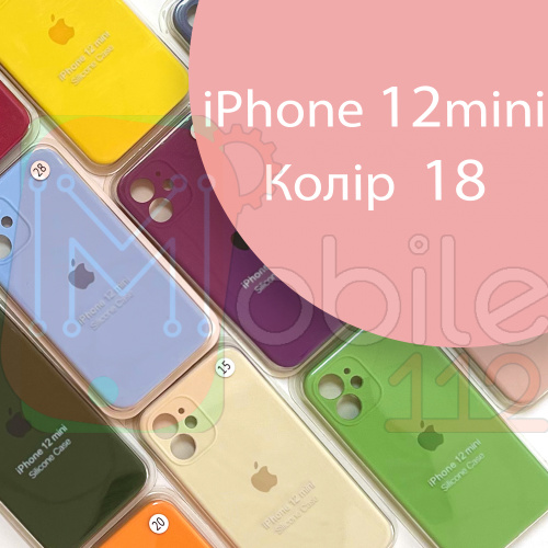 Чохол Silicone сase Full сamera Protective для iPhone 12 Mini (рожевий №18)