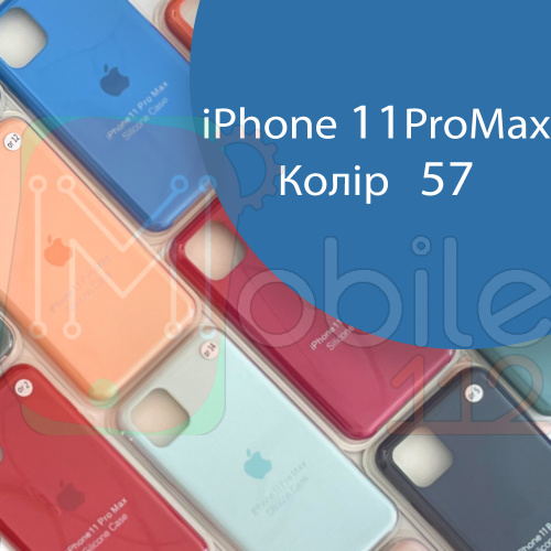 Чохол Silicone case для IPhone 11 pro Max (синій №57)