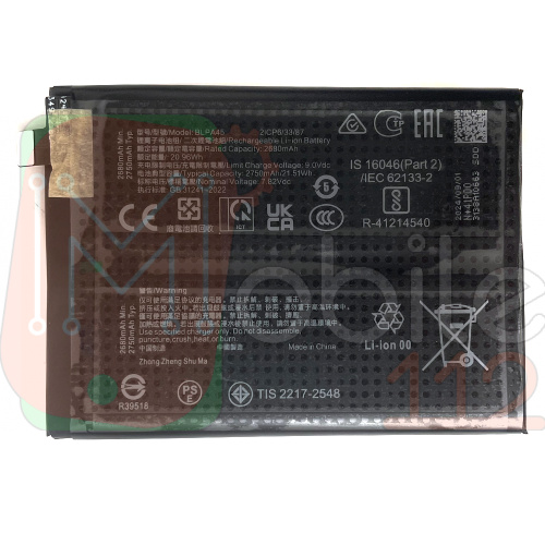 Акумулятор OnePlus BLPA45 Ace 3V (оригінал Китай 5500 mAh)