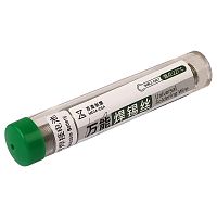 Припій для паяння контактів АКБ безсвинцевий Mega-Idea Lead Free (1.0 x 1770 мм, 10 гр, Sn 99.3%, Cu 0.7%, t плавлення 227 гр.C)