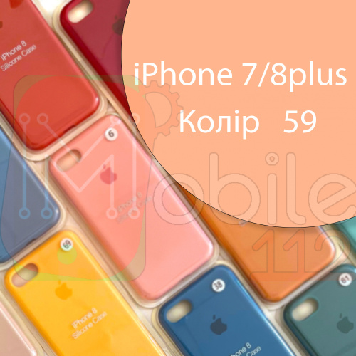 Чехол Silicone case для iPhone 7 Plus 8 Plus (розовый №59)