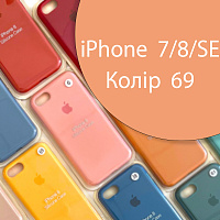 Чехол Silicone case для iPhone SE 2020 (помаранчевий №69)