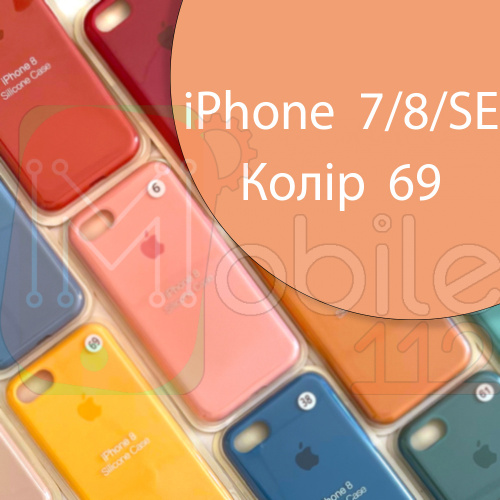 Чехол Silicone case для iPhone SE 2020 (помаранчевий №69)