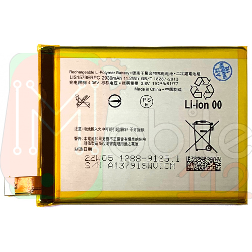 Акумулятор Sony LIS1579ERPC AGPB015-A001 оригінал Xperia C5 Ultra, Xperia Z3+ Xperia Z4 E5506 E5533 E5553 E5563 E6533 E6553 2930mAh