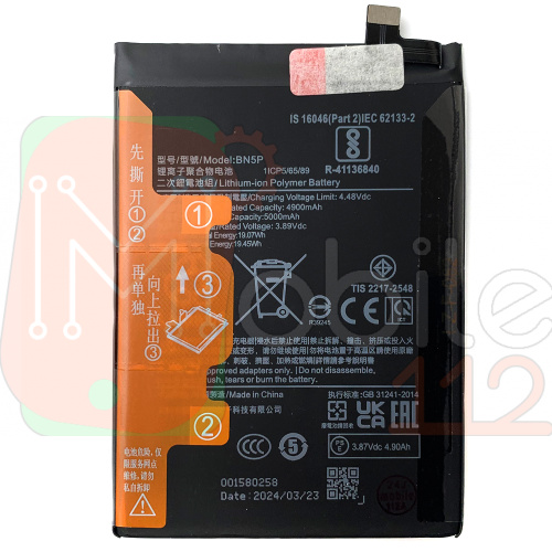 Акумулятор Xiaomi BN5P Redmi Note 13 4G 5G (оригінал Китай 5000 mAh)