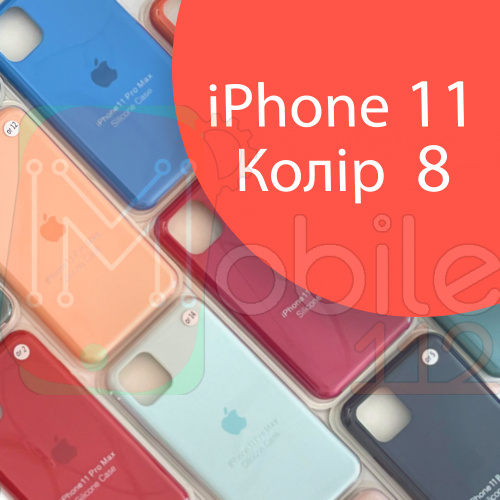 Чохол Silicone case для IPhone 11 оригінал (помаранчевий orange №8)