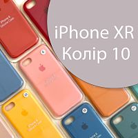 Чохол Silicone case для iPhone XR (сірий №10)