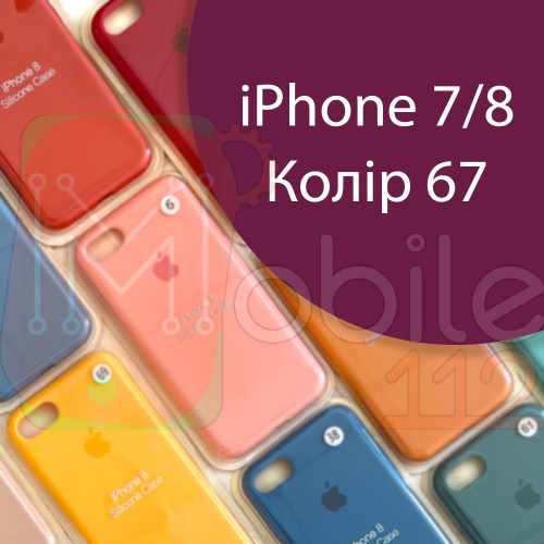 Чохол Silicone case для iPhone 7, iPhone 8 (бордовий №67)