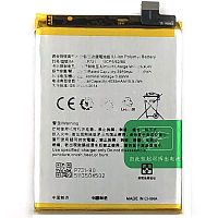Акумулятор Oppo BLP731 оригінал Китай Realme 5 Pro RMX1971 4035 mAh
