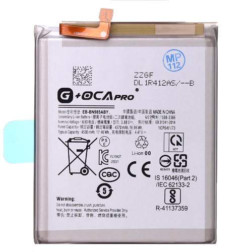 Акумулятор Samsung EB-BN985ABY Galaxy Note 20 Ultra N985F (оригінал G+OCA Pro 4500 mAh)