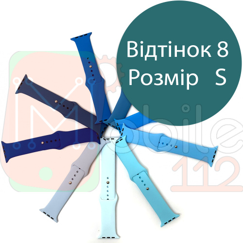 Силиконовый ремешок Apple Watch 42 - 44 мм (зеленый 8 S)