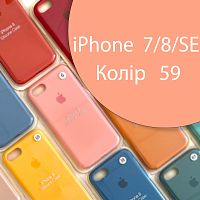 Чехол Silicone case для iPhone SE 2020 (рожевий №59)