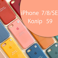 Чехол Silicone case для iPhone SE 2020 (рожевий №59)