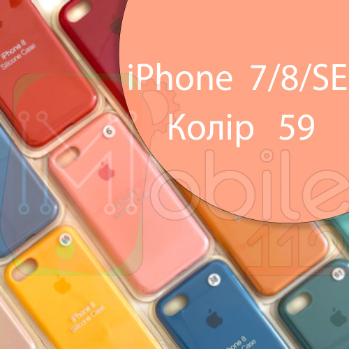 Чехол Silicone case для iPhone SE 2020 (розовый №59)