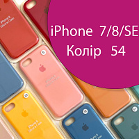 Чехол Silicone case для iPhone SE 2020 (фіолетовий №54)