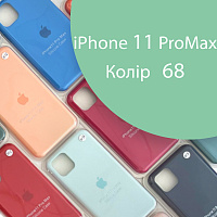 Чохол Silicone case для IPhone 11 pro Max (зелений №68)