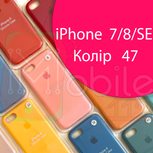 Чехол Silicone case для iPhone SE 2020 (розовый №47)