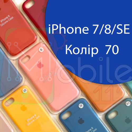 Чохол Silicone case для iPhone 7, iPhone 8 (синій №70)