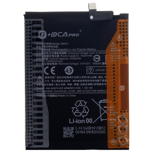 Аккумулятор Xiaomi BM4Y Poco F3, Redmi K40 K40 Pro, Mi 11x Mi 11x Pro Mi 11i (AAA)