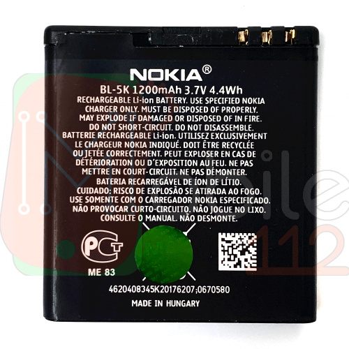 Аккумулятор Nokia BL-5K 701, C7-00, N85, N86, Oro, X7-00 (оригінал Китай 1000 mAh)