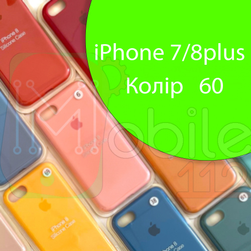 Чохол Silicone case для iPhone 7 Plus 8 Plus (зелений №60)