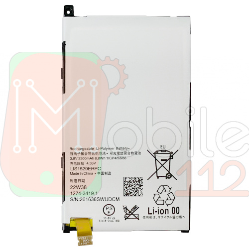 Акумулятор Sony LIS1529ERPC оригінал Китай Xperia Z1 Compact D5503 2300mAh