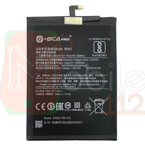 Акумулятор Xiaomi BM51 G+OCA Pro Mi Max 3 5500 mAh