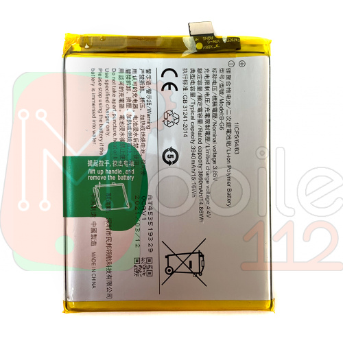 Акумулятор Vivo B-G6 V15 S1 (оригінал Китай 3940 mAh)
