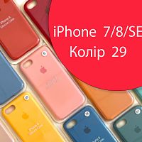 Чехол Silicone case для iPhone SE 2020 (розовый №29)