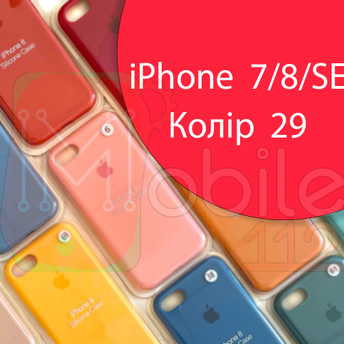 Чехол Silicone case для iPhone SE 2020 (рожевий №29)