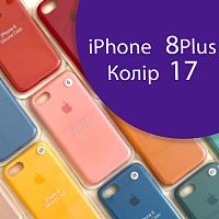 Чохол Silicone case для iPhone 7 Plus, iPhone 8 Plus оригінал (фіолетовий ultra violet №17)