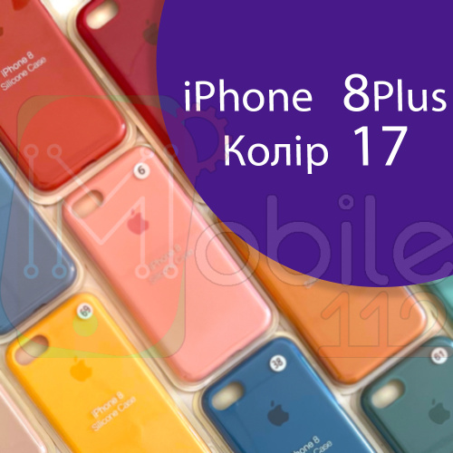 Чехол Silicone case для iPhone 7 Plus, iPhone 8 Plus оригинал (фиолетовый ultra violet №17)