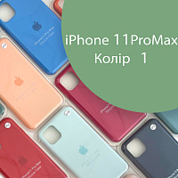 Чохол Silicone case для IPhone 11 pro Max (зелений №1)