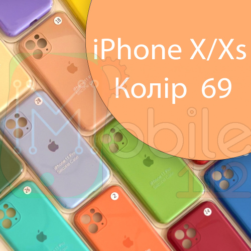 Чехол Silicone case для iPhone X, iPhone XS (оранжевый №69)