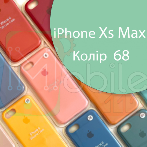 Чохол Silicone case для iPhone XS Max (зелений №68)