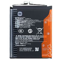 Акумулятор Xiaomi BP4U 15 (оригінал Китай 5400 mAh)