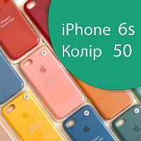 Чехол Silicone case для iPhone 6 6S (зеленый №50)