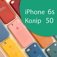 Чохол Silicone case для iPhone 6 6S (зелений №50)