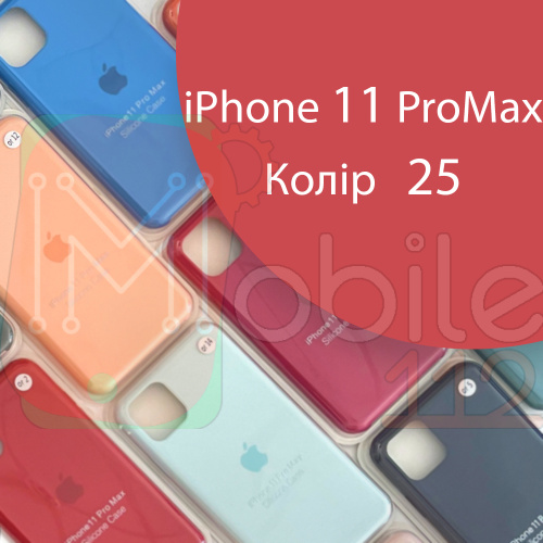 Чохол Silicone case для IPhone 11 pro Max (червоний №25)