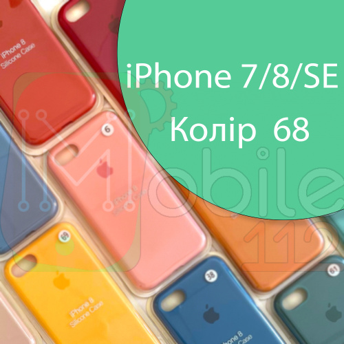 Чохол Silicone case для iPhone 7, iPhone 8 (зелений №68)