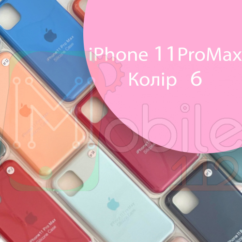 Чохол Silicone case для IPhone 11 pro Max (рожевий №6)