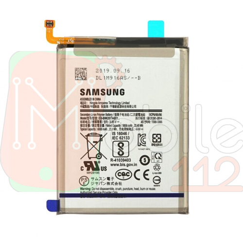 Акумулятор Samsung EB-BM207ABY оригинал Китай Galaxy M20s M207F, M21 M215F, M21s, M30s M307, M31 M315, M12 M127F 6000 mAh