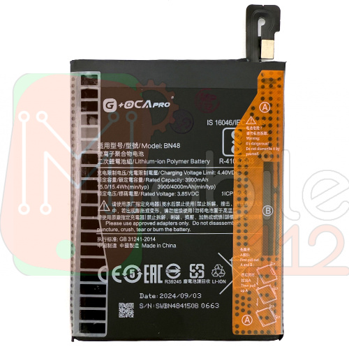 Акумулятор Xiaomi BN48 оригінал G+OCA Pro Redmi Note 6 Pro M1806E7TG, M1806E7TH, M1806E7TI 4000 mAh
