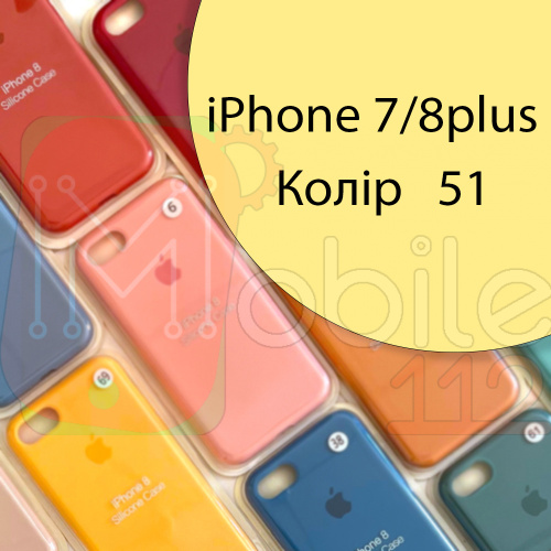 Чохол Silicone case для iPhone 7 Plus 8 Plus (жовтий №51)