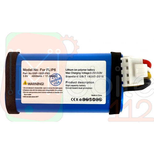 Акумулятор JBL GSP-1S2P-F6D Flip 6 (оригінал Китай 4800 mAh)