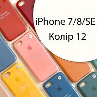 Чохол Silicone case для iPhone 7/8 оригінал (білий white №12)