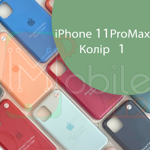 Чехол Silicone case для IPhone 11 pro Max  (зеленый №1)